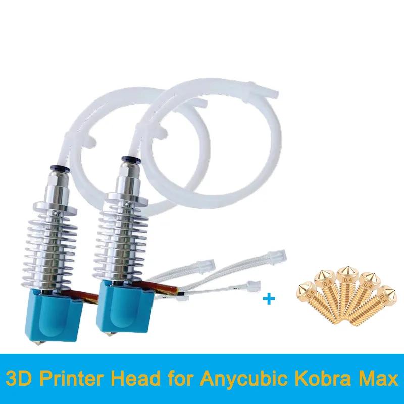 Anycubic Kobra Max Kobra Go 0.4mm    24V  濭 3D μ ǰ Ÿ   3D   